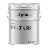 Лак МЛ-0148В