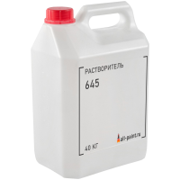 Растворитель 645