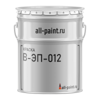 Краска В-ЭП-012